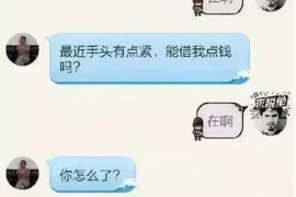 阜宁专业要账公司如何查找老赖？